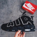 Кроссовки Nike Air More Uptempo